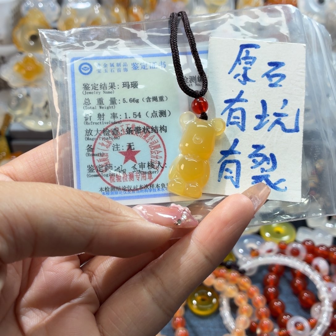 玛瑙/玉髓未镶嵌吊坠(不含链)