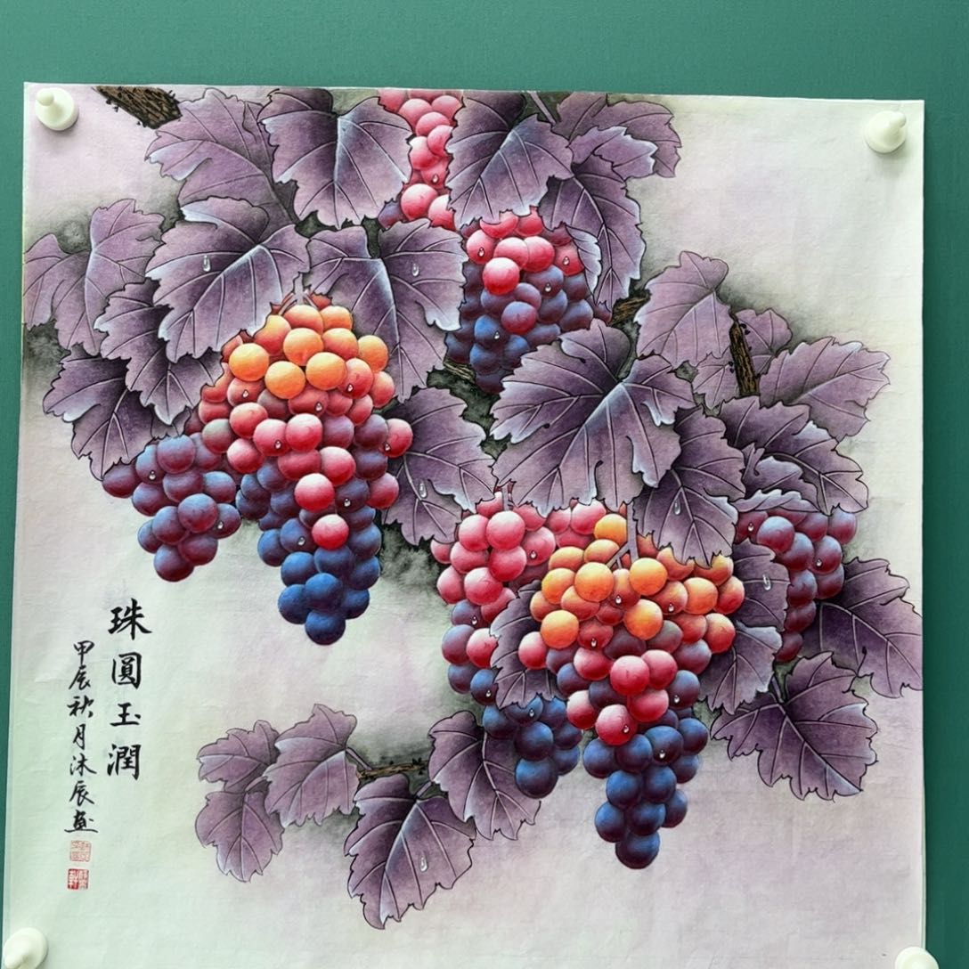 国画正****来画画画画画画画