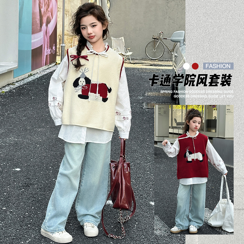 女童针织马甲套装春秋2025新款儿童春装毛线背心衬衫牛仔裤三件套