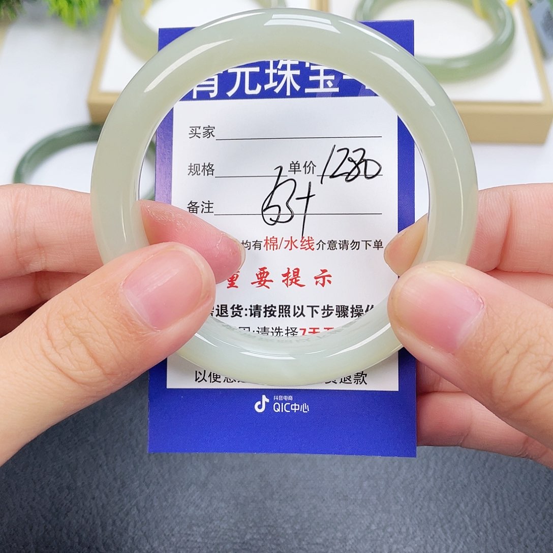 和田玉手镯未镶嵌