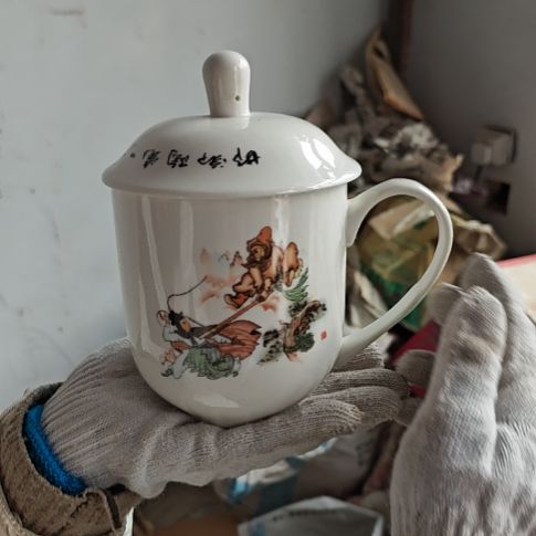 库存微瑕三打白骨精大会议杯