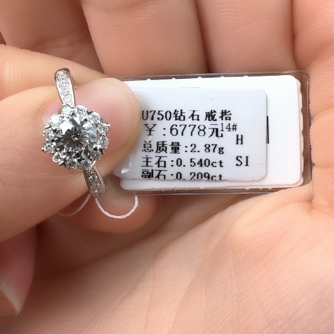 钻石戒指/指环18K金镶嵌心***?不退不换价格