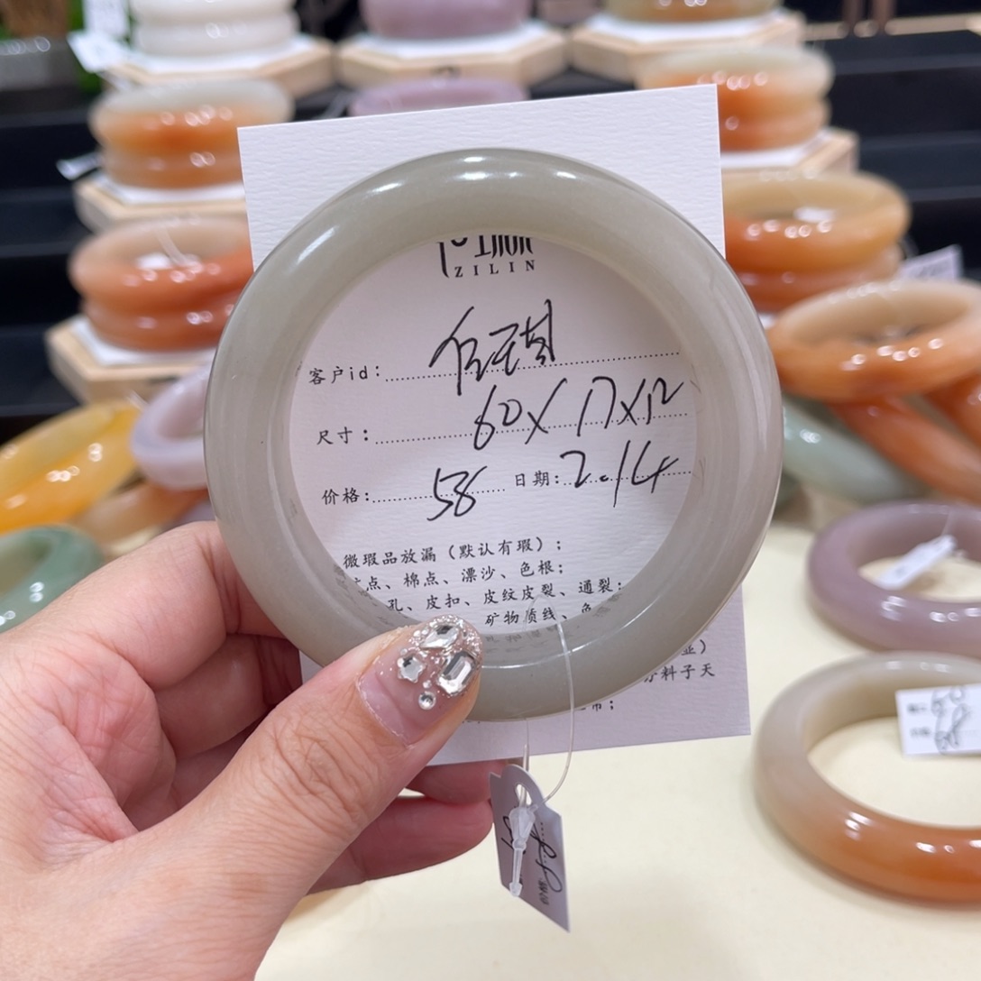 石英质玉手镯未镶嵌H*E