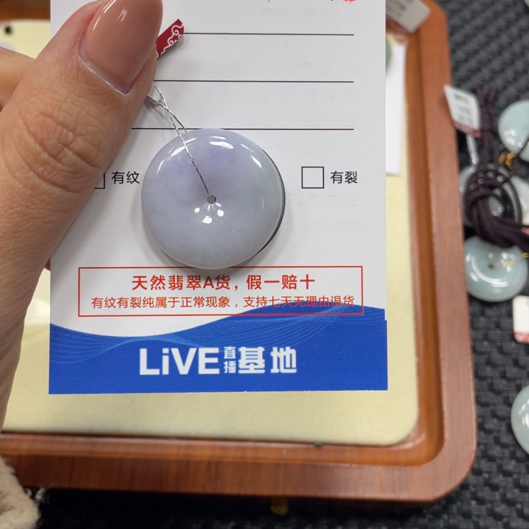 翡翠颈饰未镶嵌翡翠吊坠x 9742