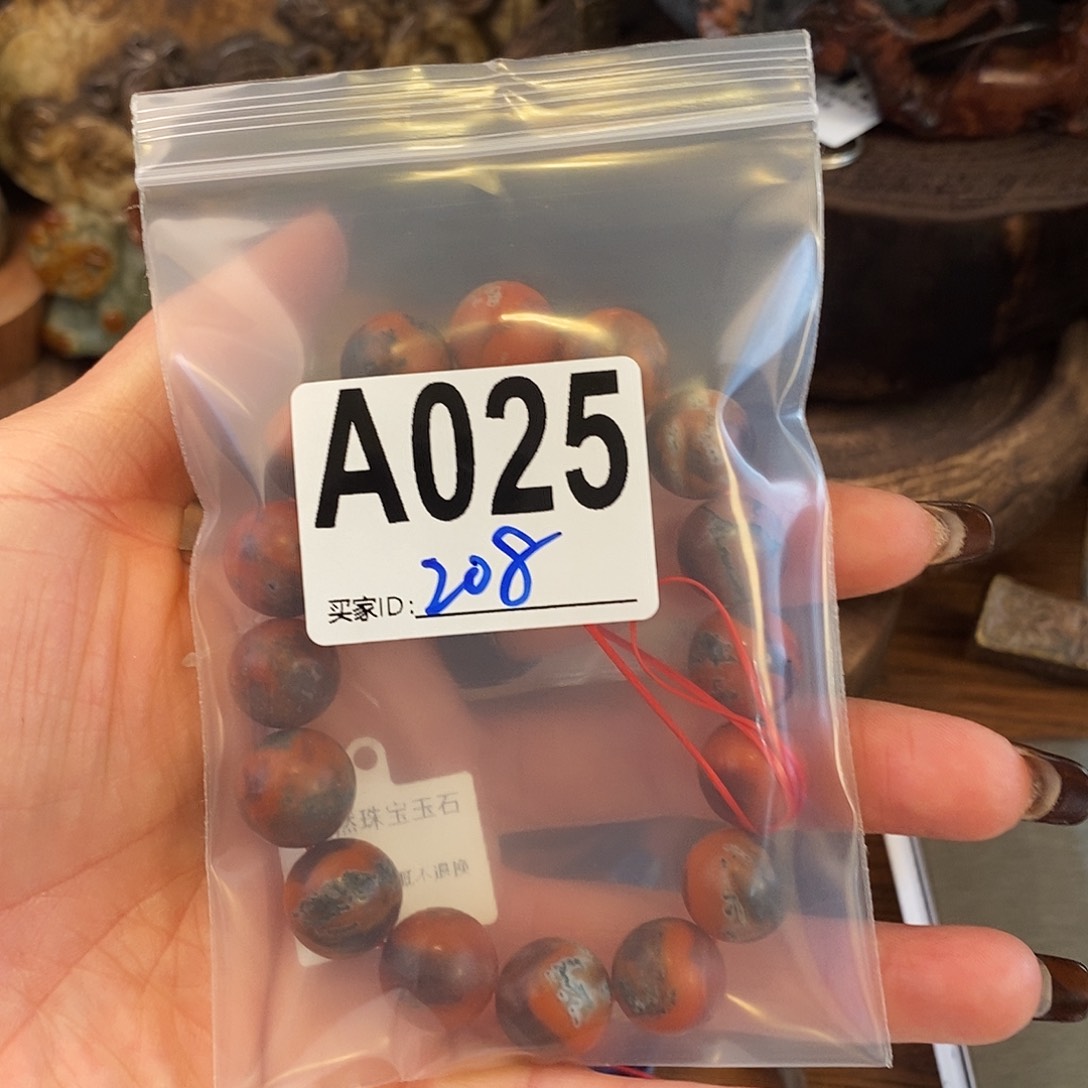 翡翠挂件未镶嵌三*醒手链