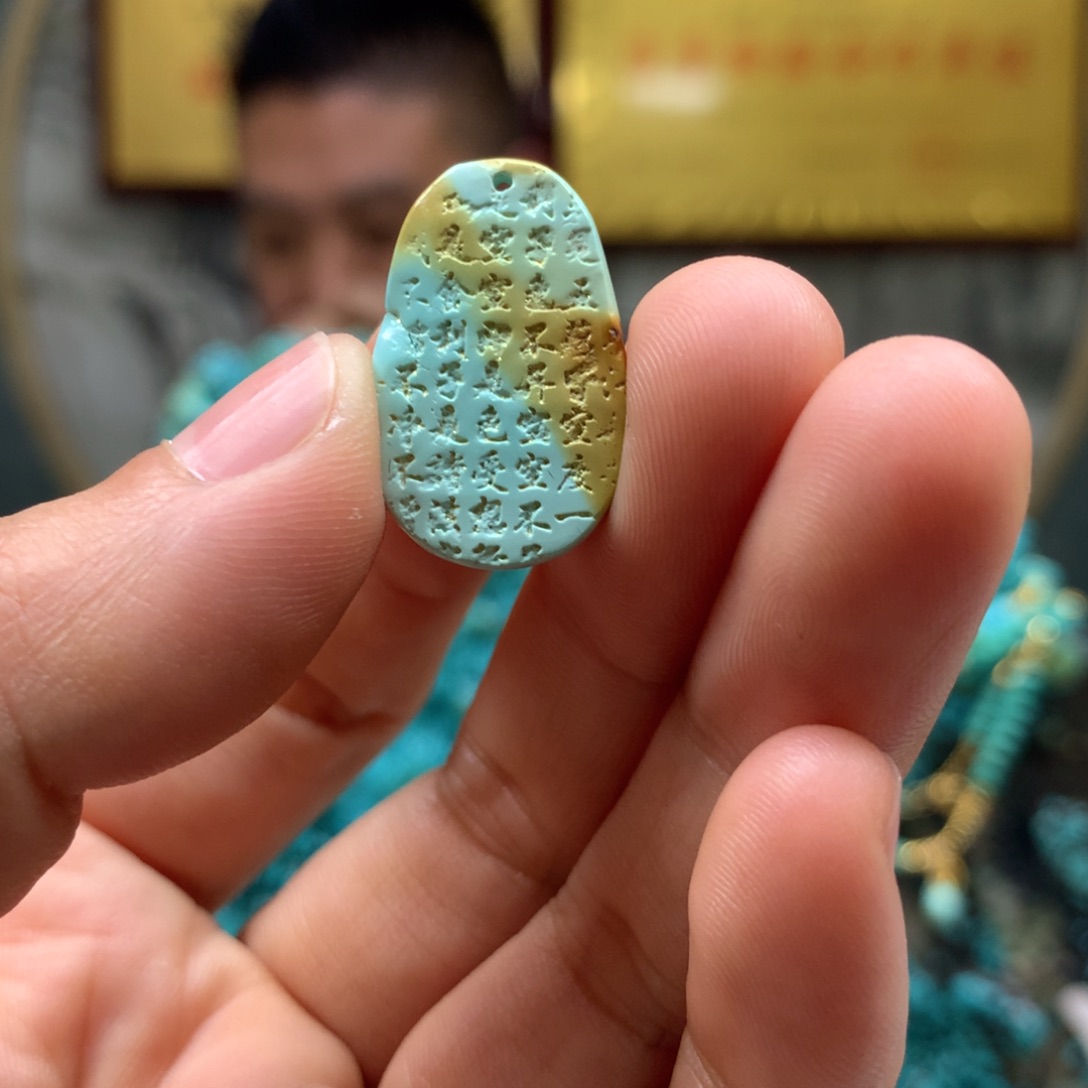 绿松石配饰未镶嵌