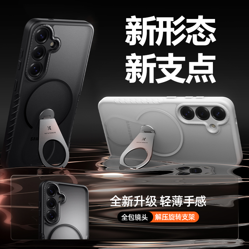 讯迪适用三星S25+手机壳S25Ultra镜头全包磁吸支架透明防摔壳