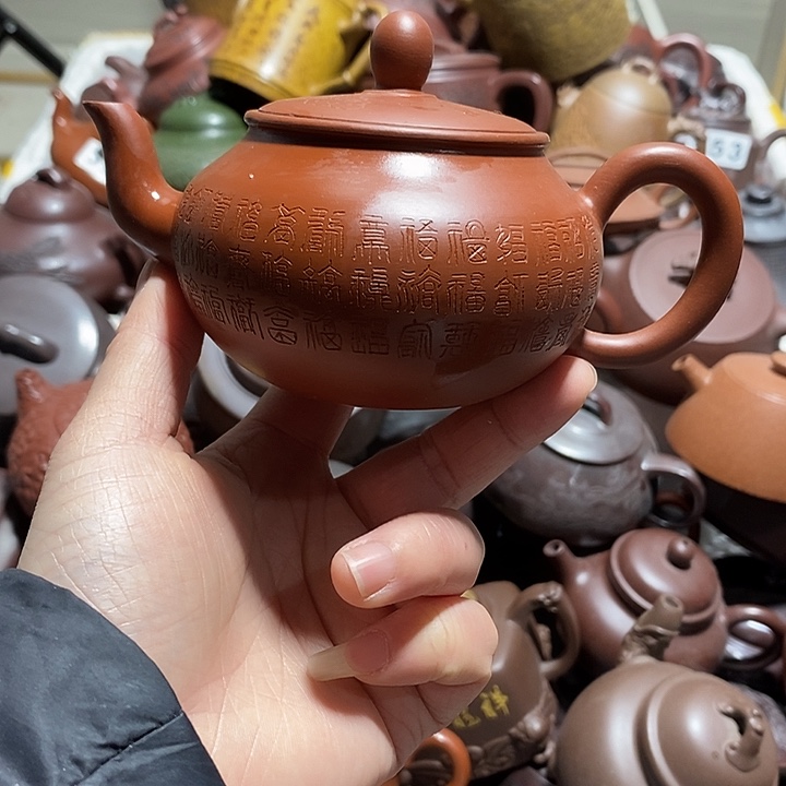 紫砂茶壶新****?微瑕微笑