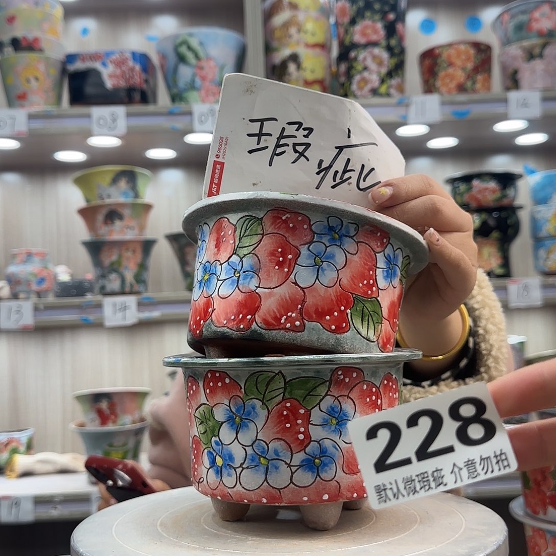摆件陶瑕疵瑕疵228