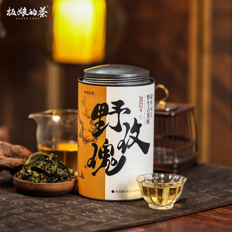 2022年野玫瑰白茶勐库双江野生古树茶50克