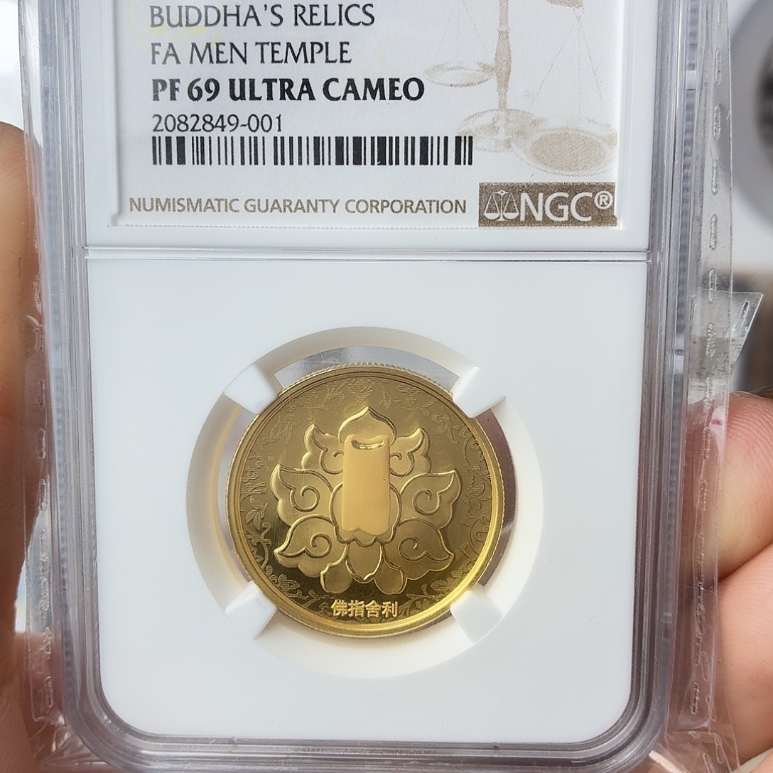 纯金2003年舍利子金币69分