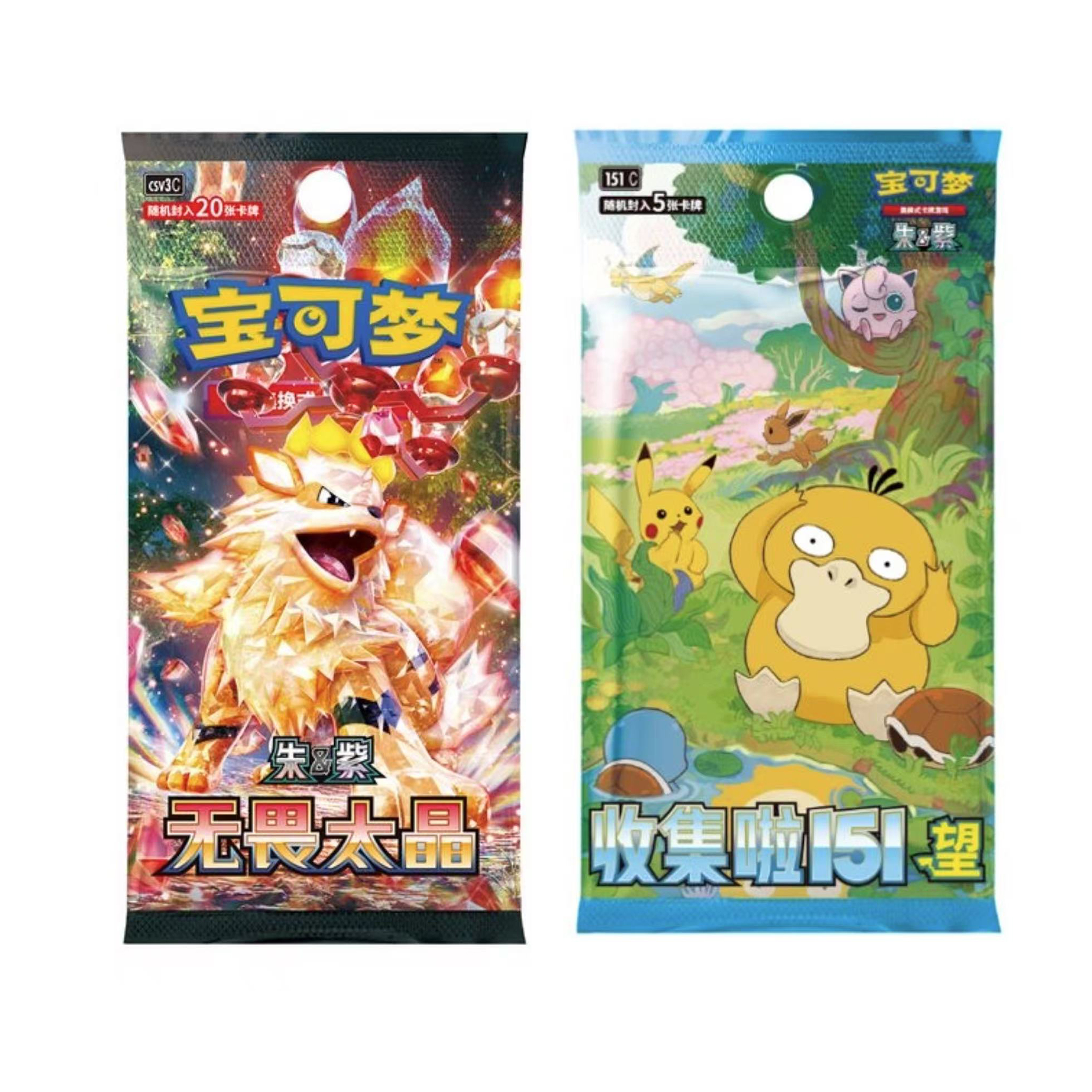 11.0肥包/151望瘦特慧