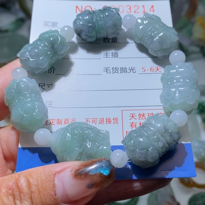 定制翡翠未镶嵌毛货