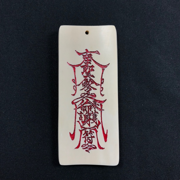 H11475 只做天然猛犸牙 护身符