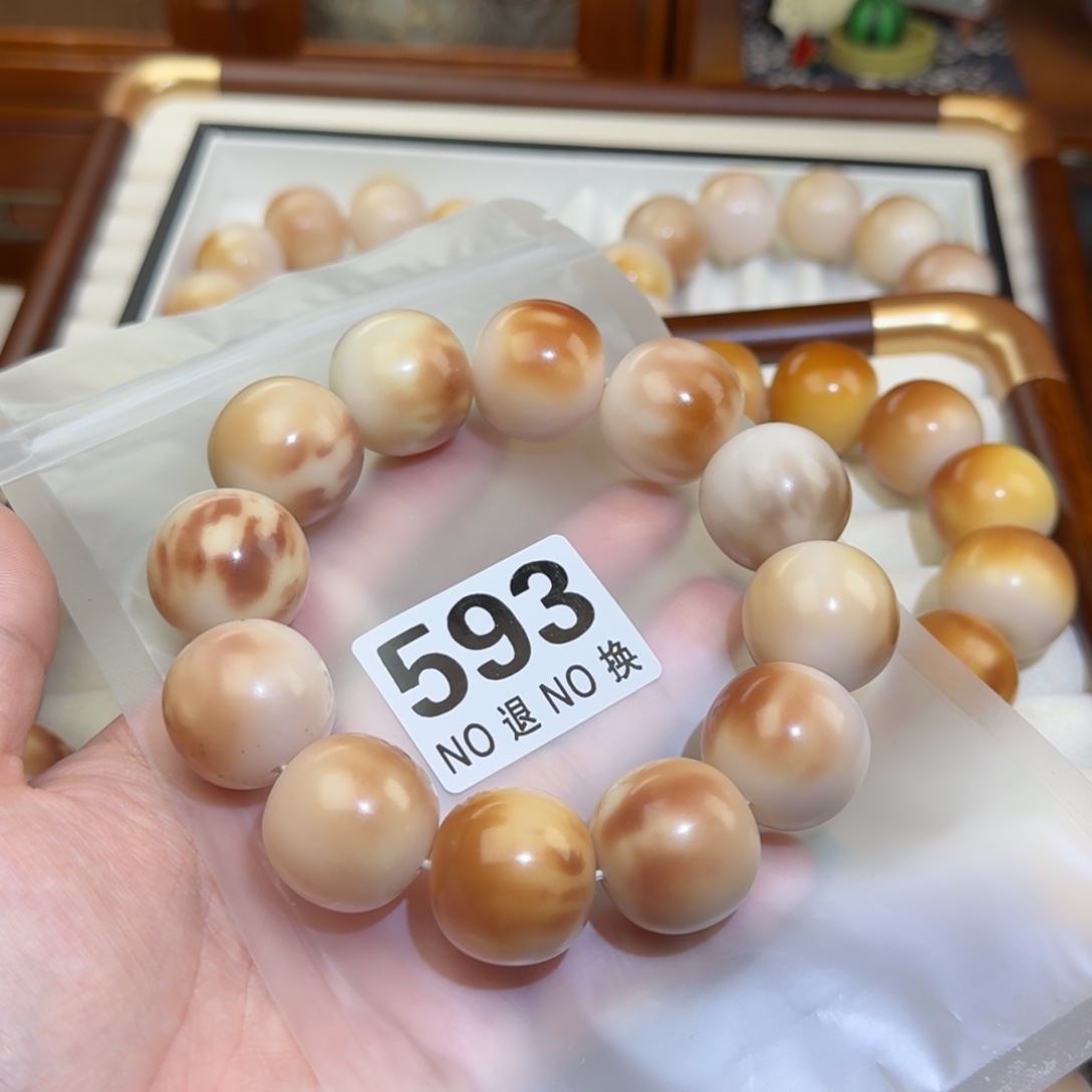Y***.吊坠菩提根/象牙果593