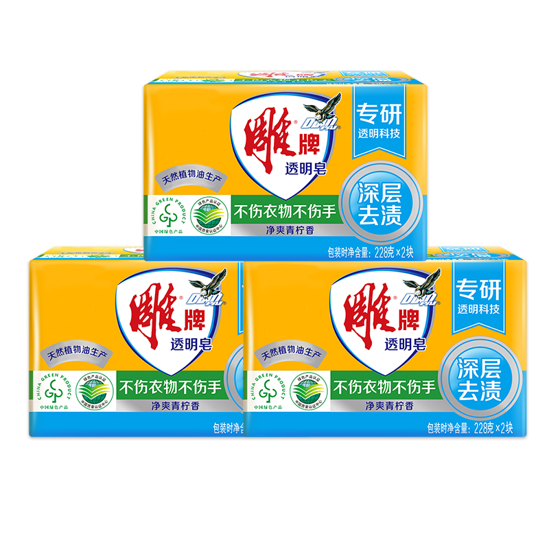 雕牌肥皂洗衣皂大块透明皂去污留香家庭实惠装不伤手净爽内衣去渍