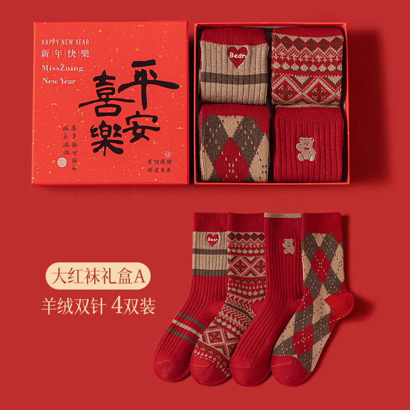 【本命年红袜】羊毛女款中筒袜秋冬加厚保暖新年礼物礼盒装红色长袜
