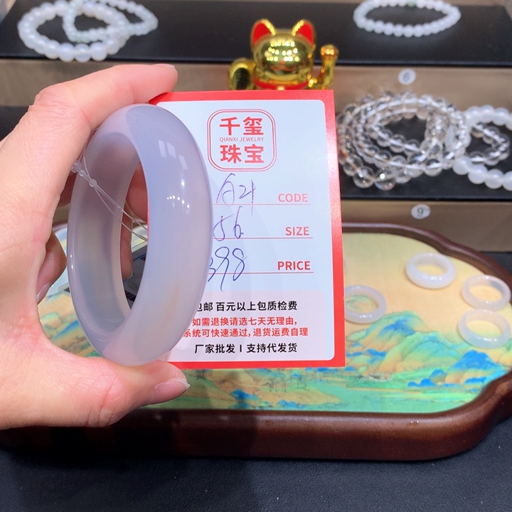 玛瑙/玉髓手镯未镶嵌