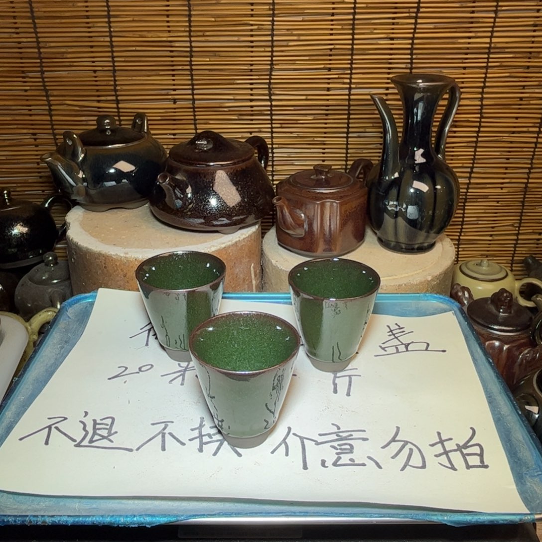 茶盏建窑建盏 微瑕作品