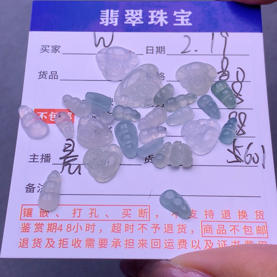 翡翠挂件未镶嵌w**o翡翠