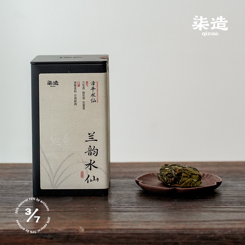 柒造 漳平兰韵水仙 落水香兰香桂香奶甜清甜的花蜜香