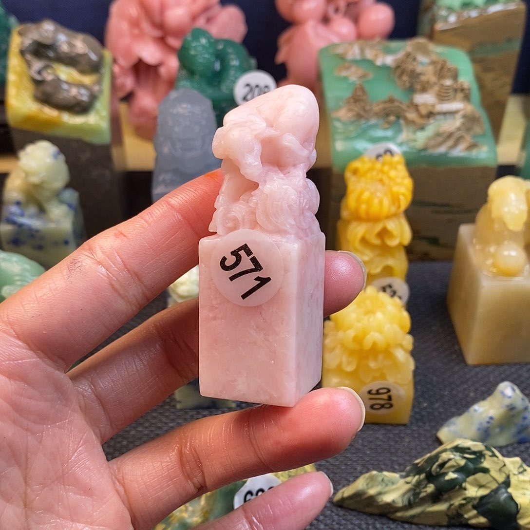 云南石篆刻作品展