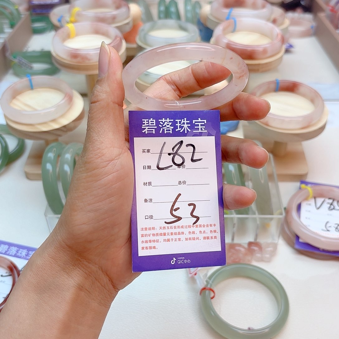 石英质玉手镯未镶嵌