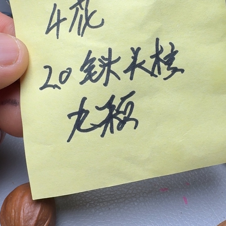 橄榄核手串德*橄榄核666