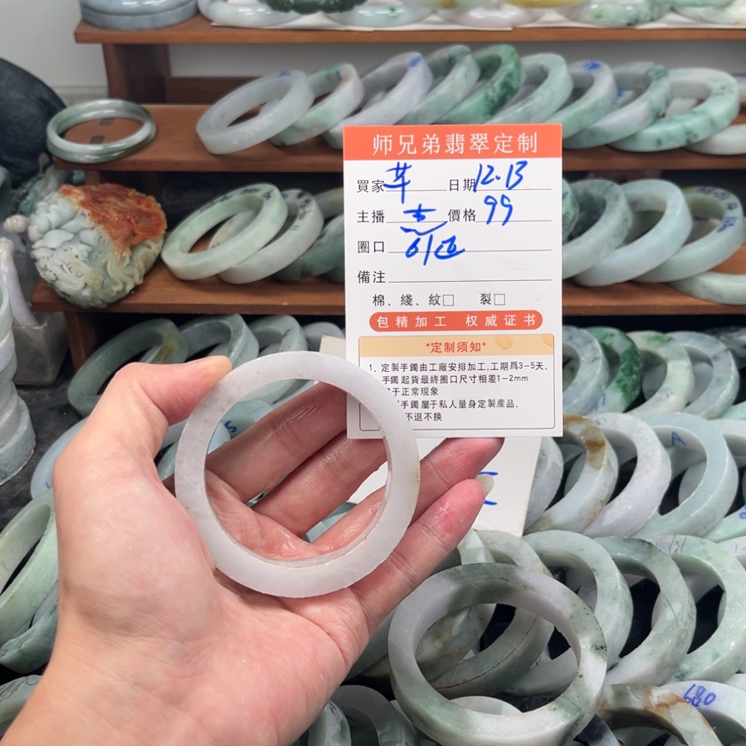 芊***芊定制翡翠未镶嵌翡翠翡翠