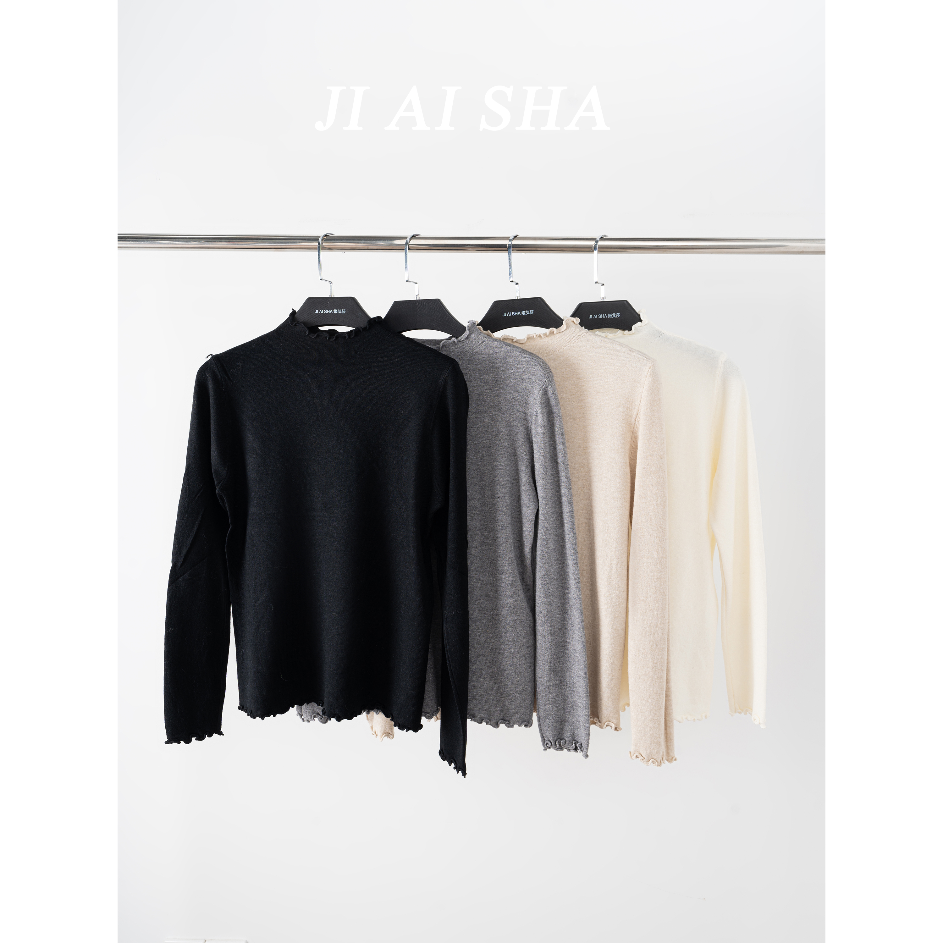 木耳边半高领加绒加厚针织打底衫 7723