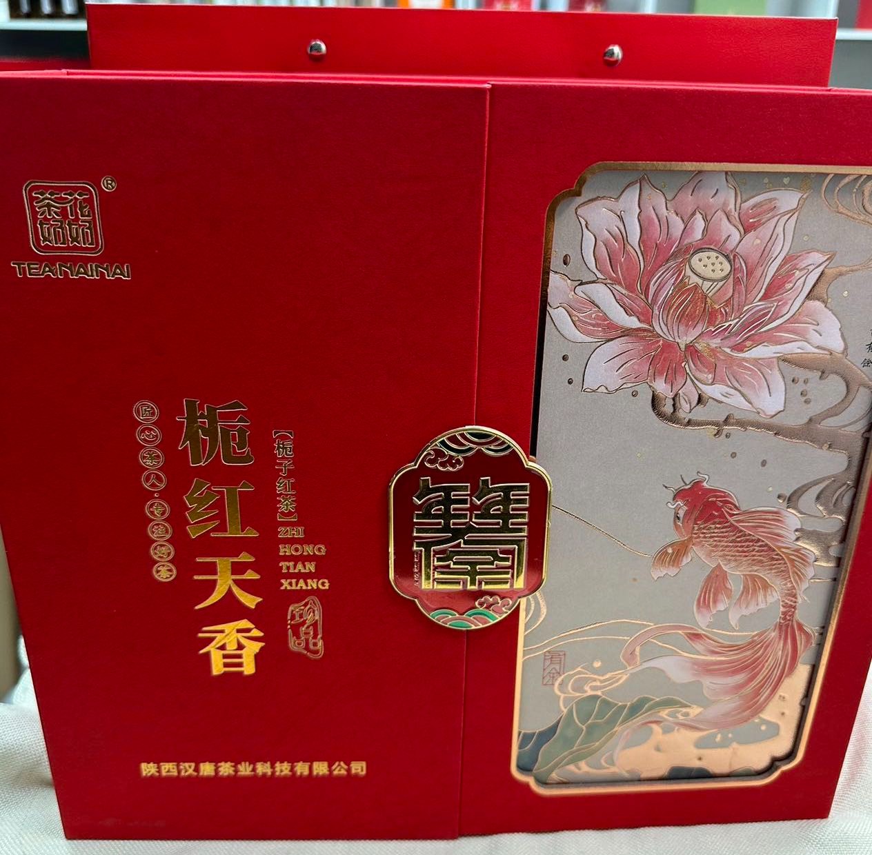 特色栀子红茶200克礼盒特级礼盒装年货茶叶茶叶礼盒罐装新茶红茶