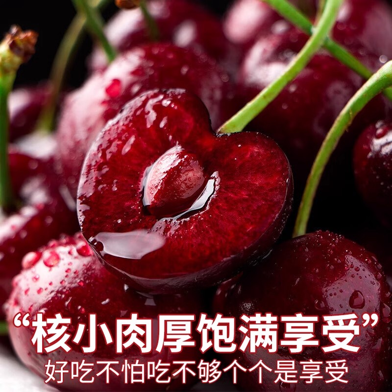 S0 智利海运拉宾斯车厘子J/斤 内附果径卡 内附果径卡