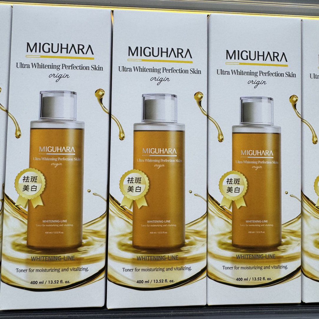 许昌超市代购提亮肤色补水精粹水保湿极光水爽肤水大瓶