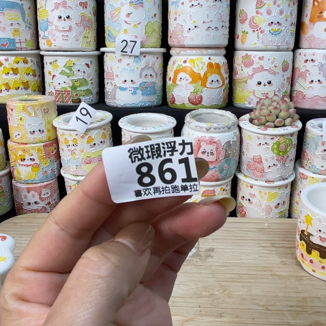 861 小嘟嘟嘟嘟嘟嘟嘟嘟嘟嘟嘟嘟