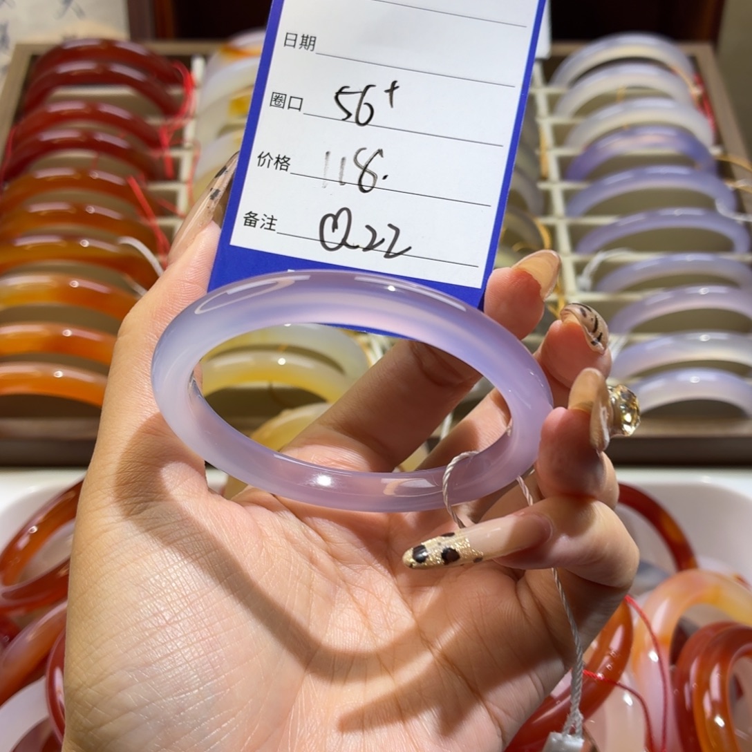 玛瑙/玉髓未镶嵌手镯