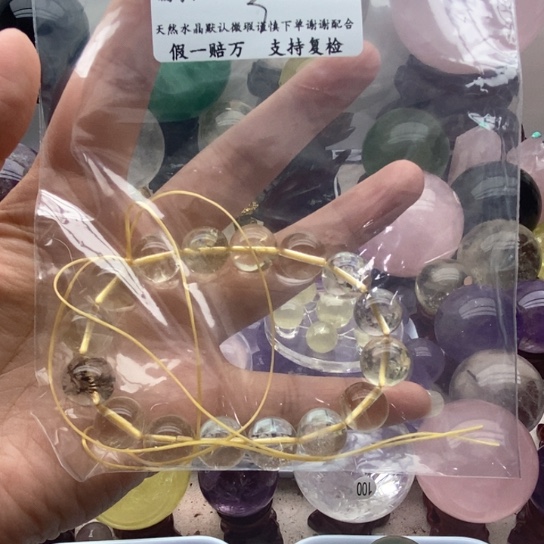 黄晶珠宝半成品未镶嵌3