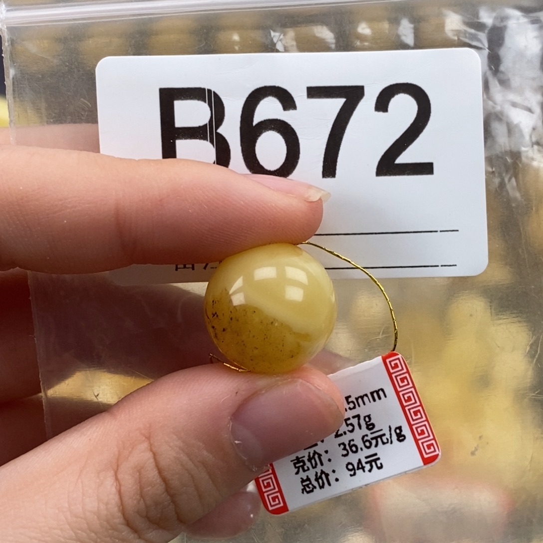 琥珀未镶嵌珠宝奇石
