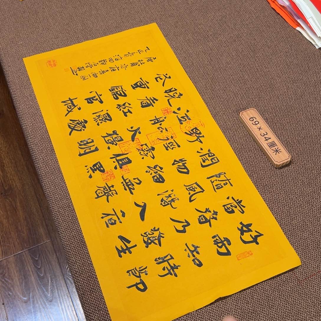 书法子墨艺术刘相玉书法作品