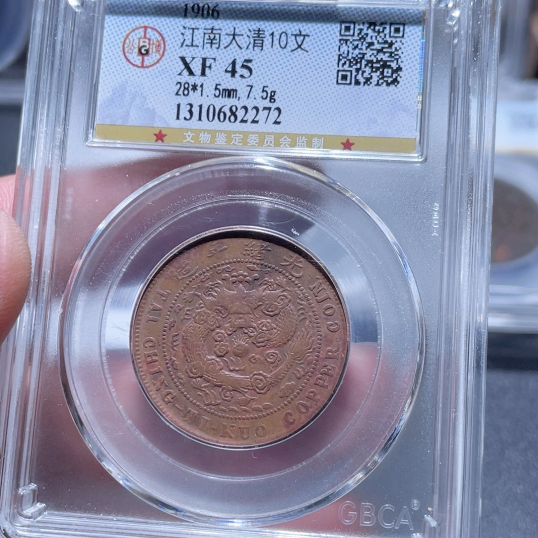 铜通古博今111111范范2272