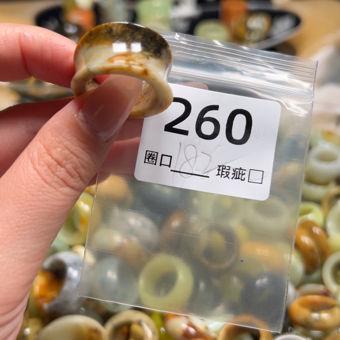 解***）蛇纹石玉未镶嵌戒指