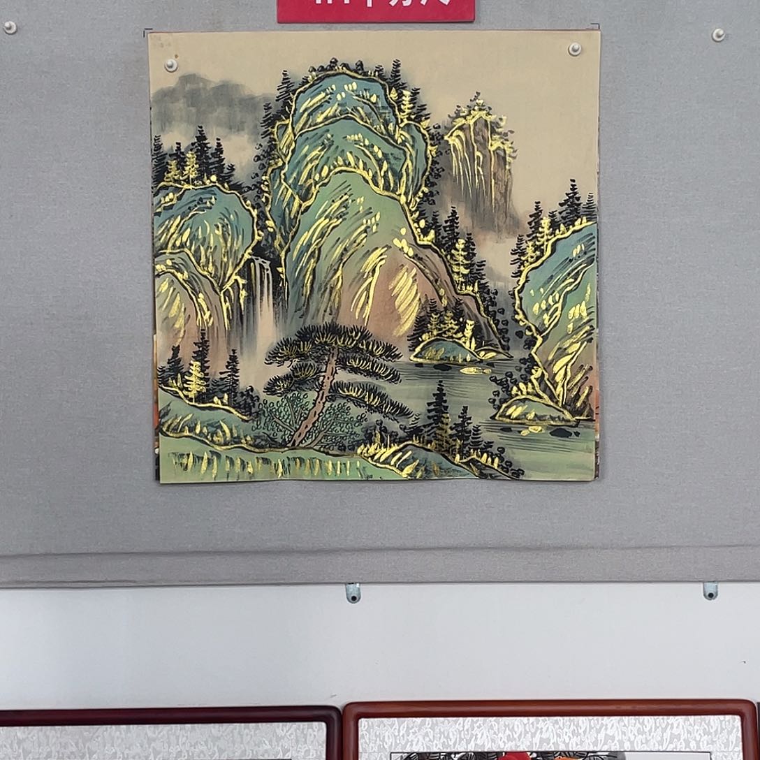 国画山水画作品欣赏7