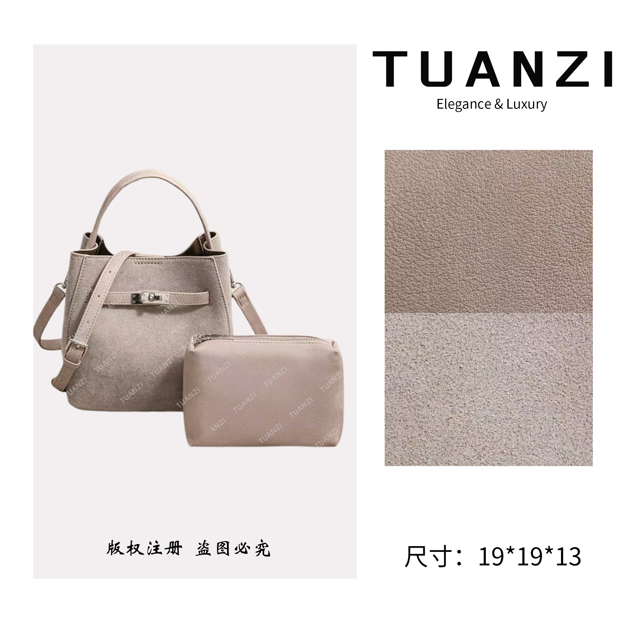 『19cm』手提斜挎腋下TUAN′ZI定制真皮女包 SK-63098-米驼色