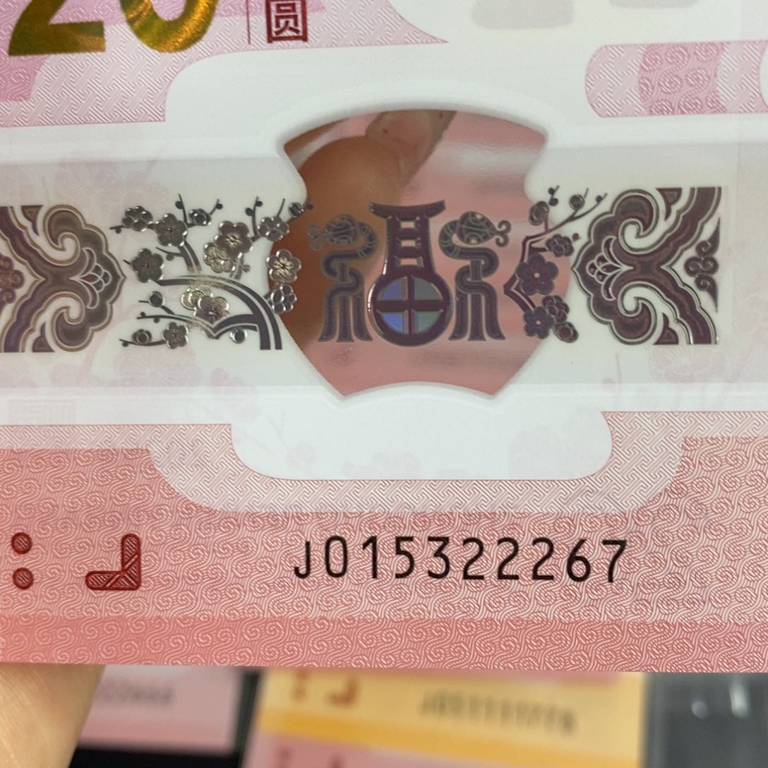 塑料2267。………………………………