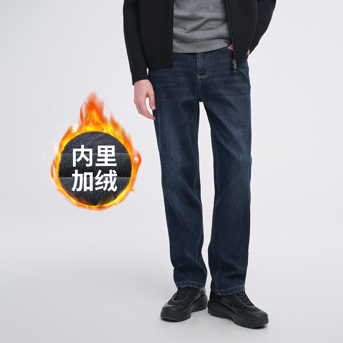 [加绒保暖]navigare意大利小帆船冬款蓝色牛仔裤男士厚款直筒裤子