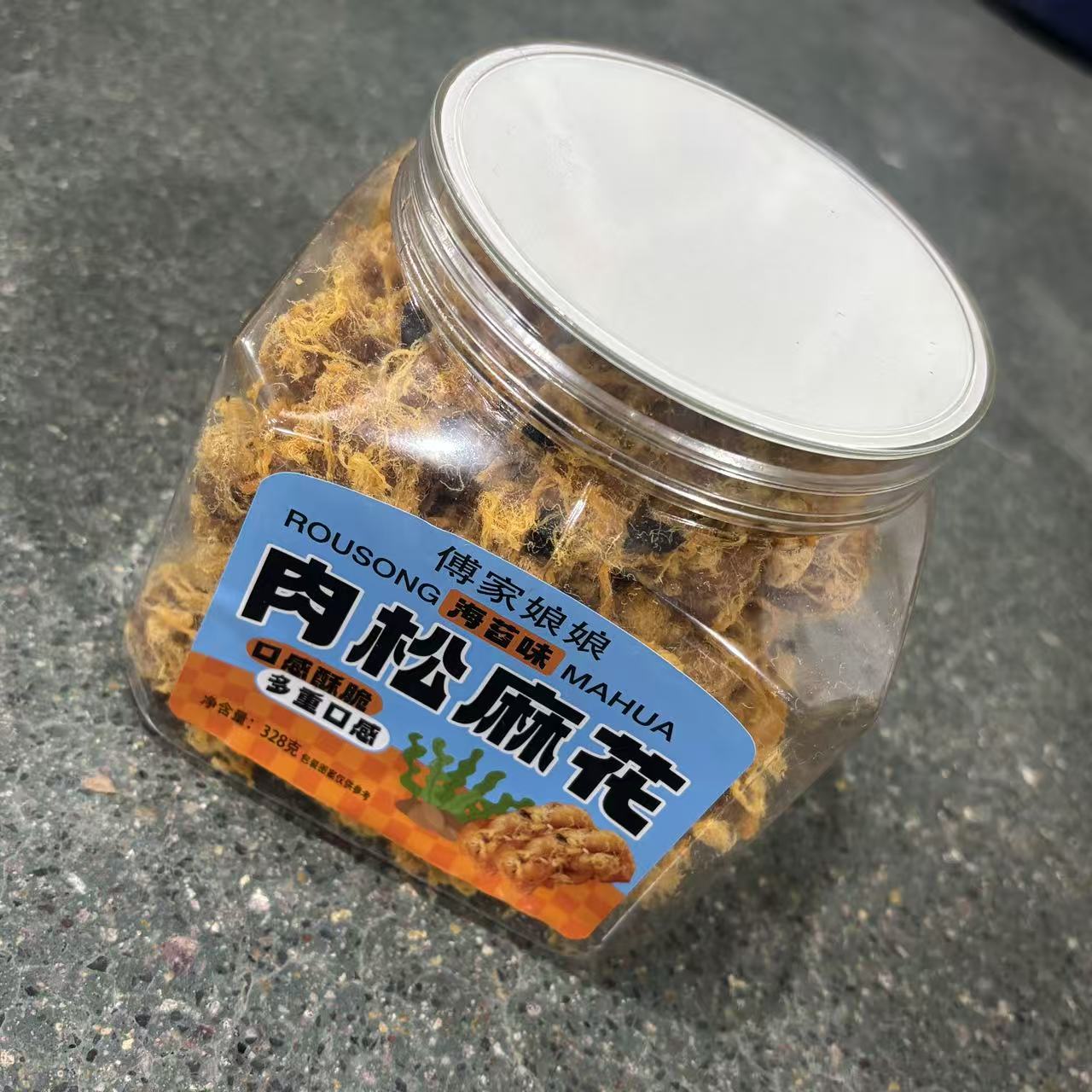 1115肉松麻花（保质期至26.2.10）