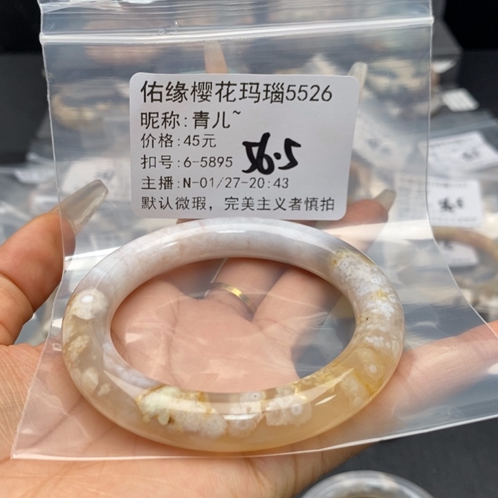 玛瑙/玉髓手镯合金青*~