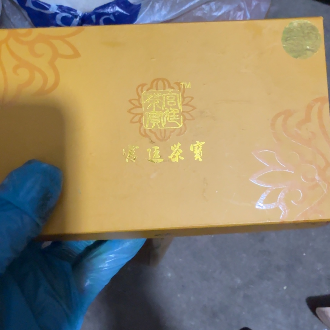 田***景杂色豆（科檀/科特迪瓦檀木）