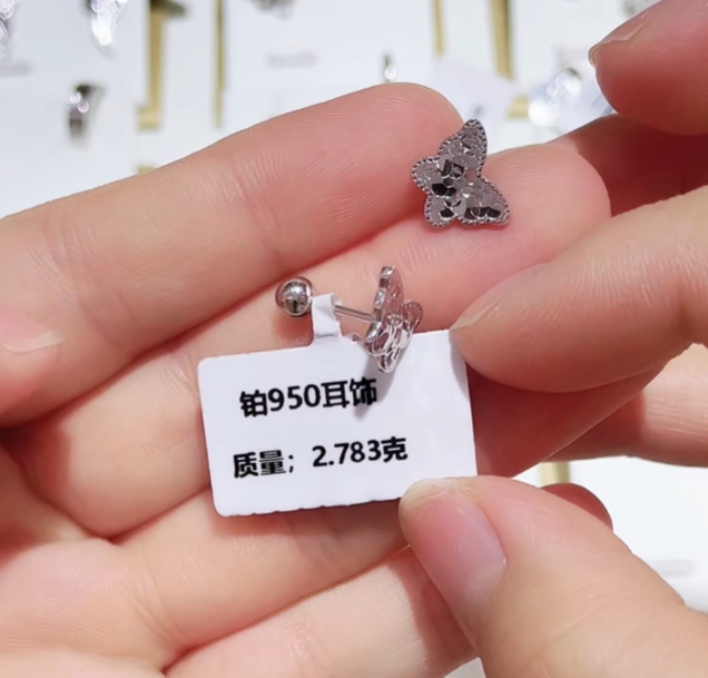 PT950铂金耳饰   直播间展示发一对 2.78g