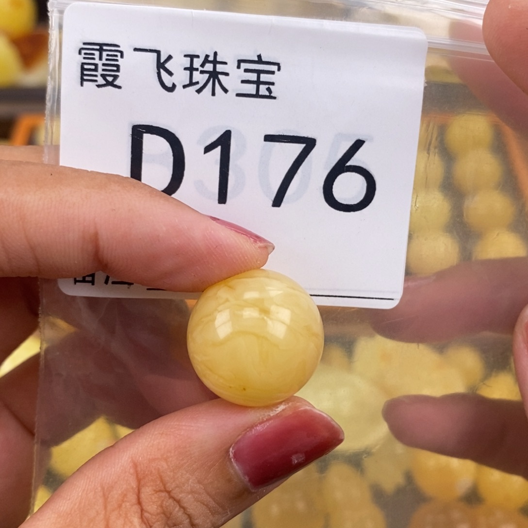 琥珀未镶嵌珠宝奇石18.6