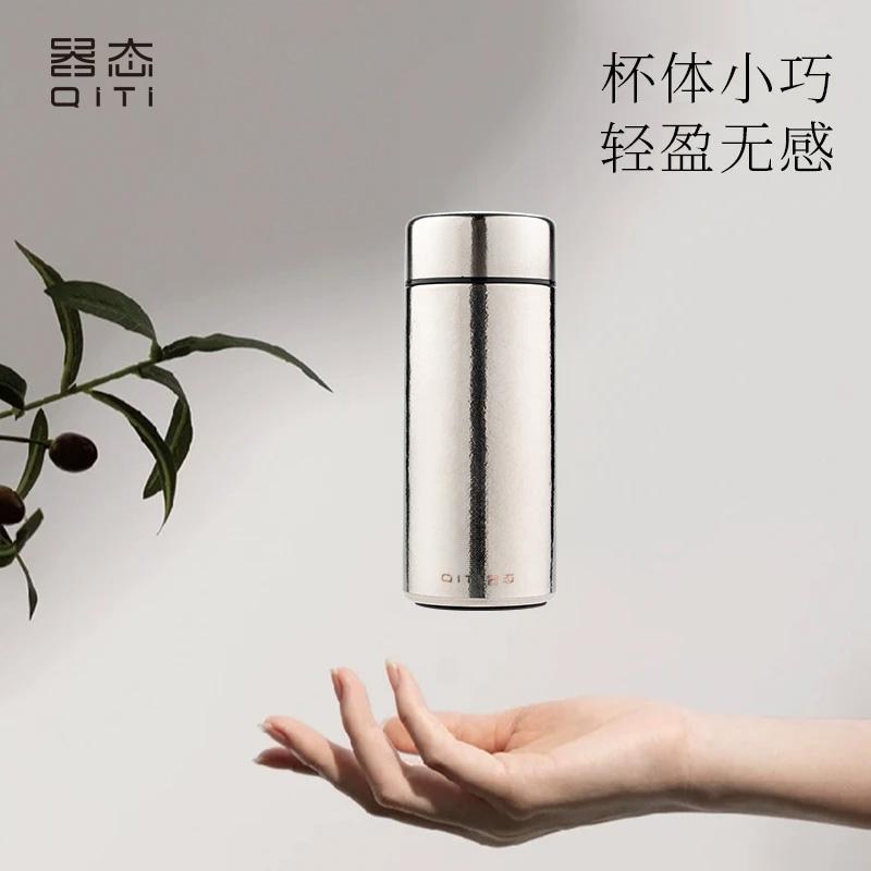 器态纯钛乐兜保温杯迷你男女保温杯口袋杯小容量便携水杯高档超轻